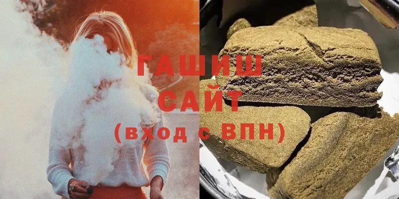 Гашиш индика сатива  Артёмовск 